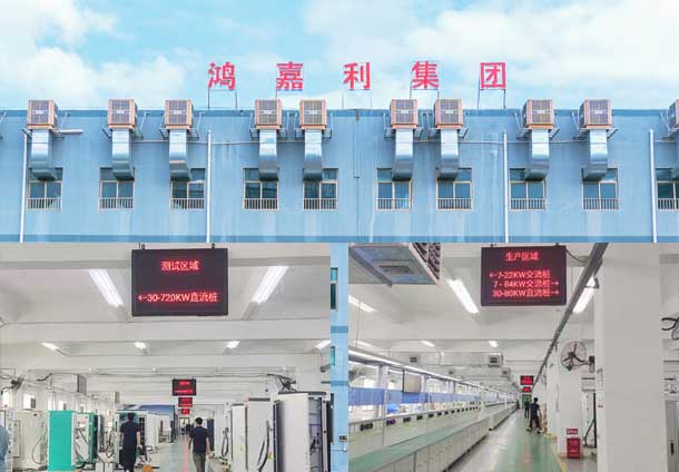 新能源充电桩厂家(图1)