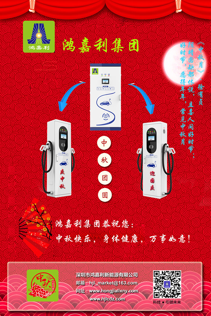 球盟会集团恭祝您： 中秋快乐，身体健康，万事如意！(图3)