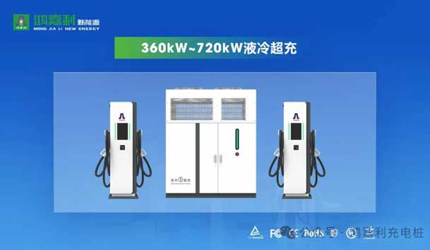 诚邀参展！球盟会2024年上海国际充换电展CPSE，展位号:Z80(图3)