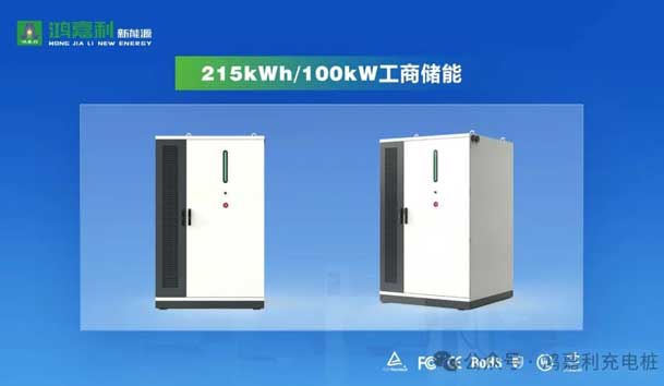 诚邀参展！球盟会2024年上海国际充换电展CPSE，展位号:Z80(图4)