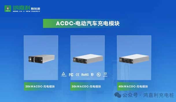 诚邀参展！球盟会2024年上海国际充换电展CPSE，展位号:Z80(图6)