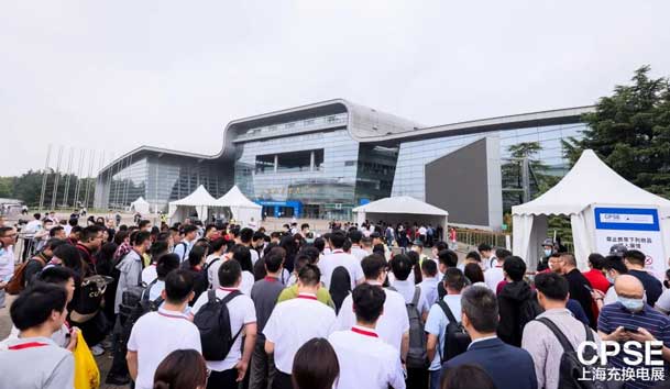 球盟会 诚邀参观｜2024上海充换电展CPSE(图2)