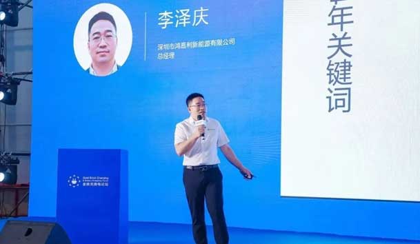 球盟会携手共创：赋能生态合作，共创光储充高质量发展新纪元(图3)