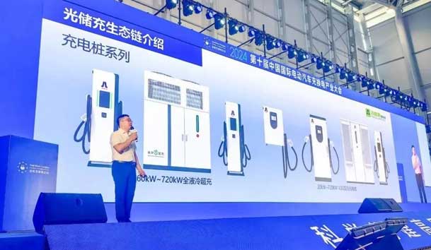 球盟会新能源总经理 李泽庆：《赋能生态合作伙伴，共赢光储充高质量发展》(图2)