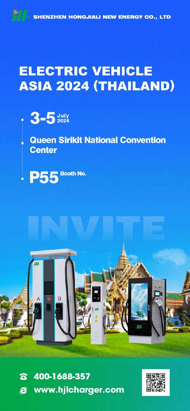 EV Asia 2024盛启，球盟会携创新充电解决方案亮相(图4)