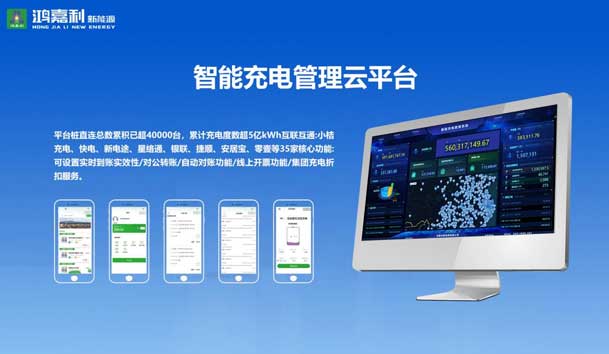 荣耀加冕！球盟会新能源荣获国家级专精特新“小巨人”企业荣誉称号(图5)