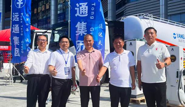 擎动新未来·共绘零碳路 | 球盟会新能源携手远通集团重磅亮相梁山(图1)