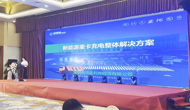 擎动新未来·共绘零碳路 | 球盟会新能源携手远通集团重磅亮相梁山(图7)