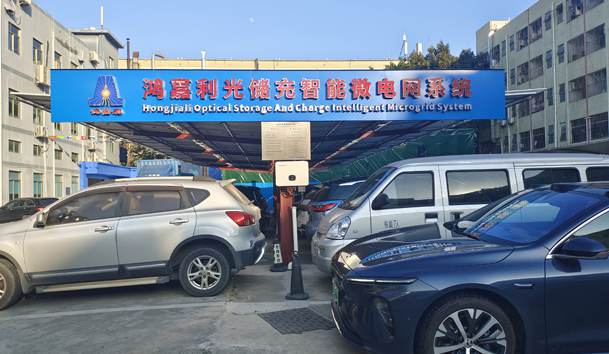 光储充一体化充电站投资成本(图1)