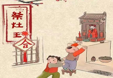 今天小年了，还记得有哪些习俗吗？(图1)