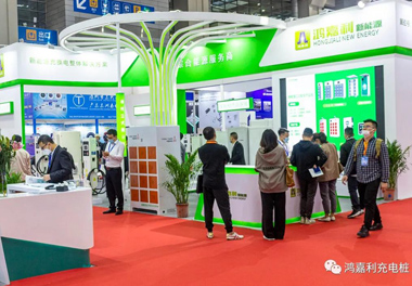 【展会风采】球盟会新能源2021深圳国际充电站（桩）设备展(图1)