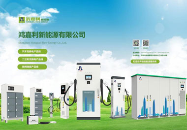 球盟会新能源荣获“智能充换电柜十大品牌”荣誉称号(图3)