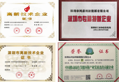 球盟会新能源荣获“智能充换电柜十大品牌”荣誉称号(图4)